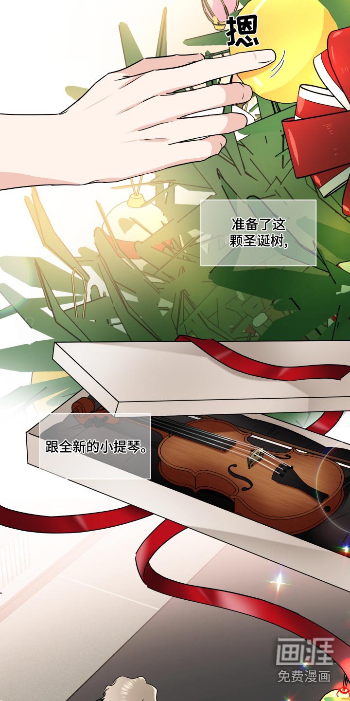 第85章：圣诞树