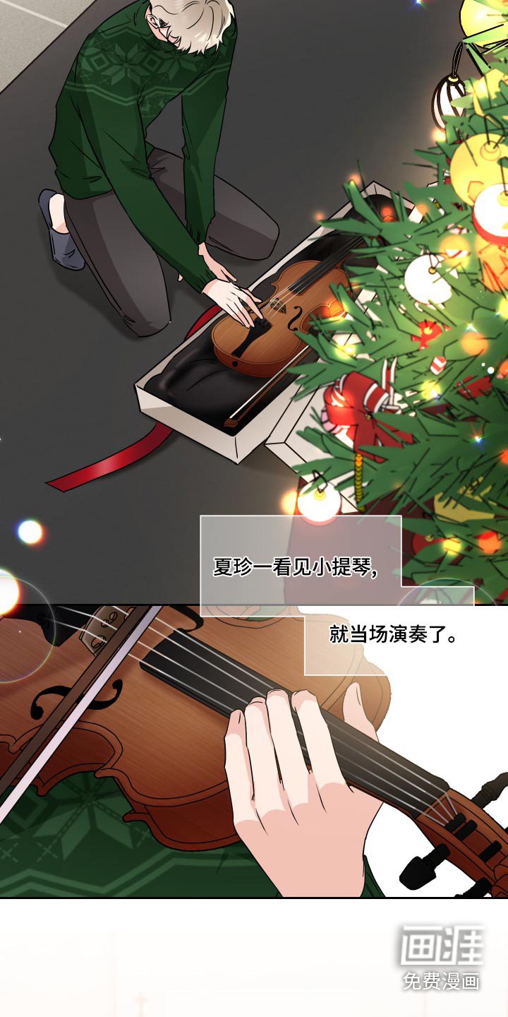 第85章：圣诞树
