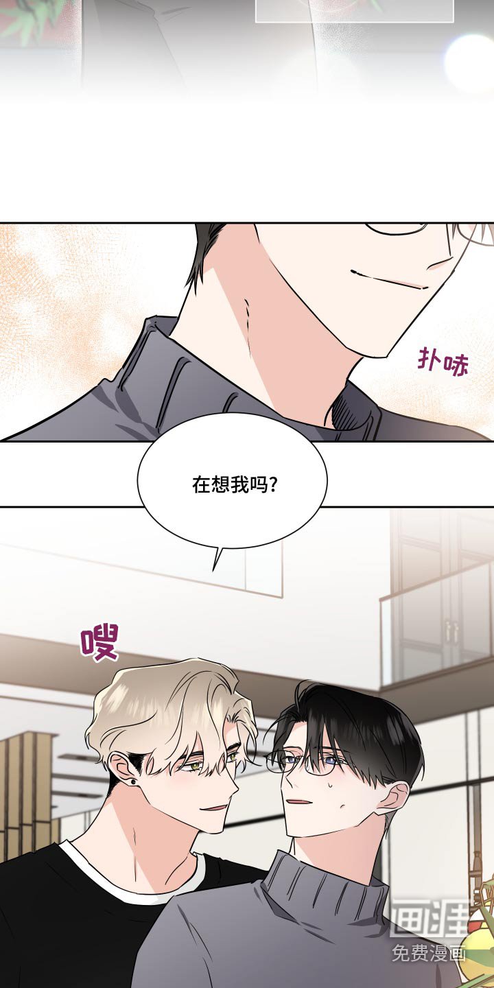 第85章：圣诞树