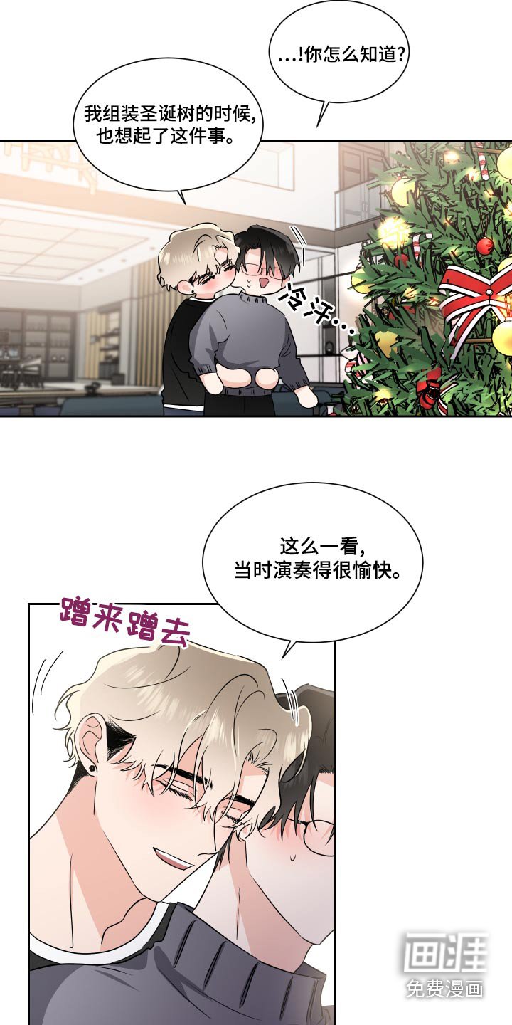 第85章：圣诞树