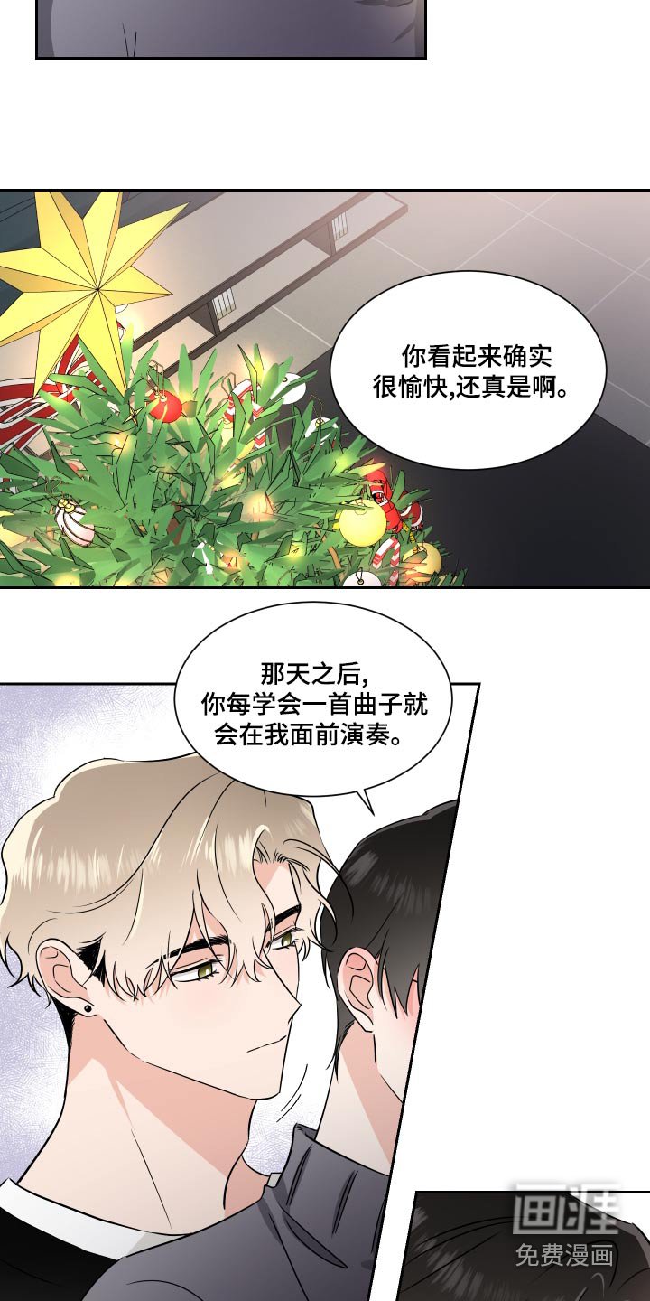 第85章：圣诞树