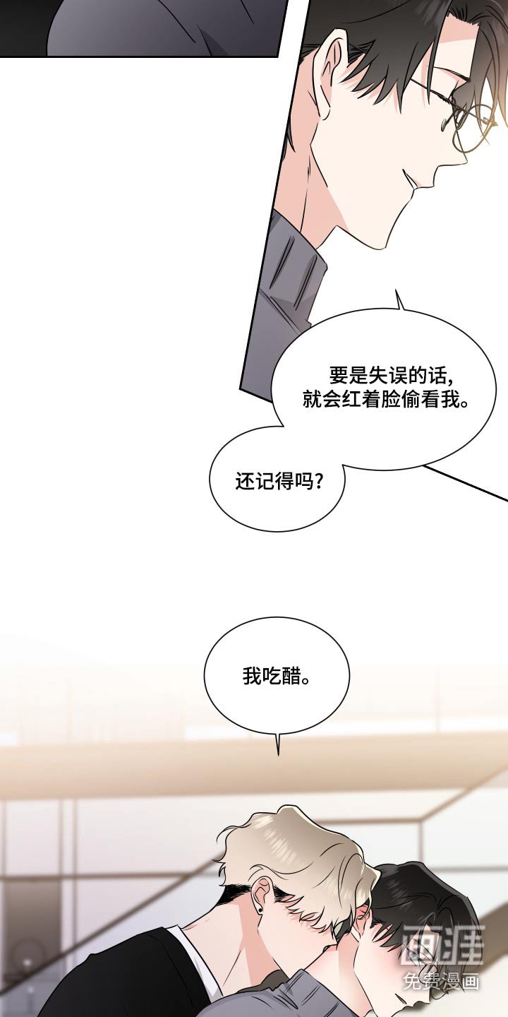 第85章：圣诞树