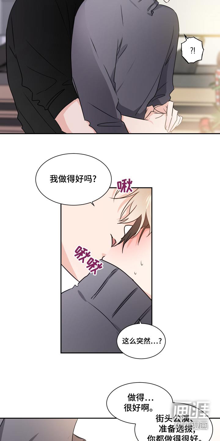 第85章：圣诞树