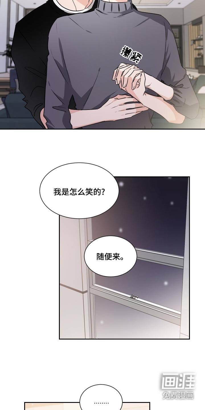 第85章：圣诞树