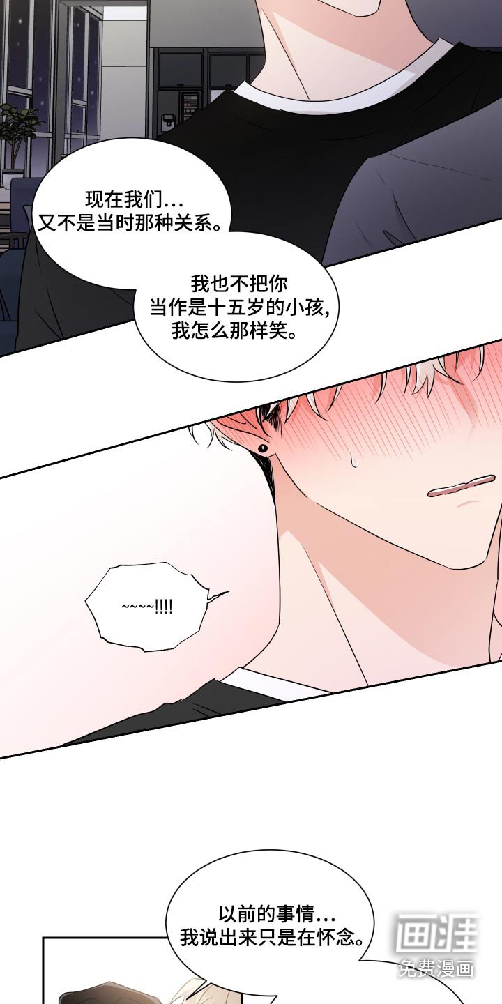 第85章：圣诞树