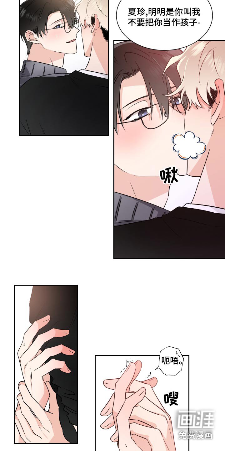 第85章：圣诞树