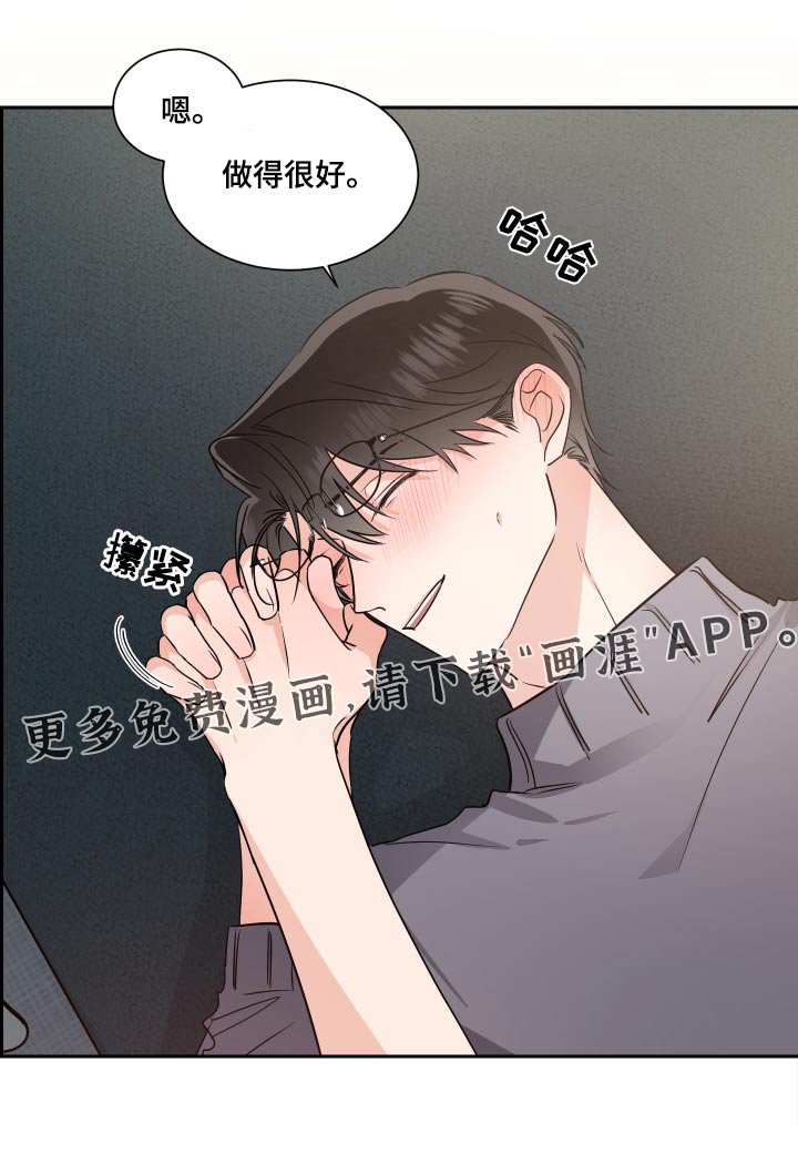 第85章：圣诞树