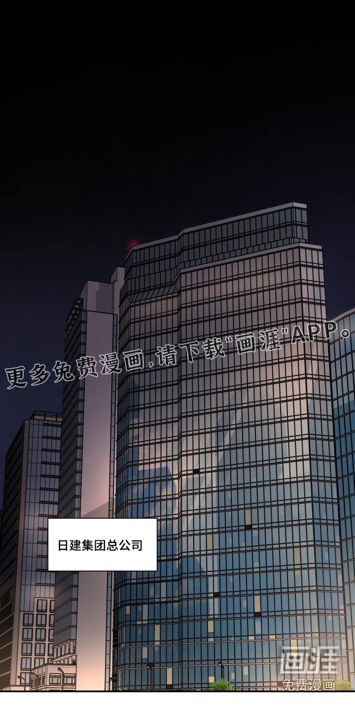 第86章：明白