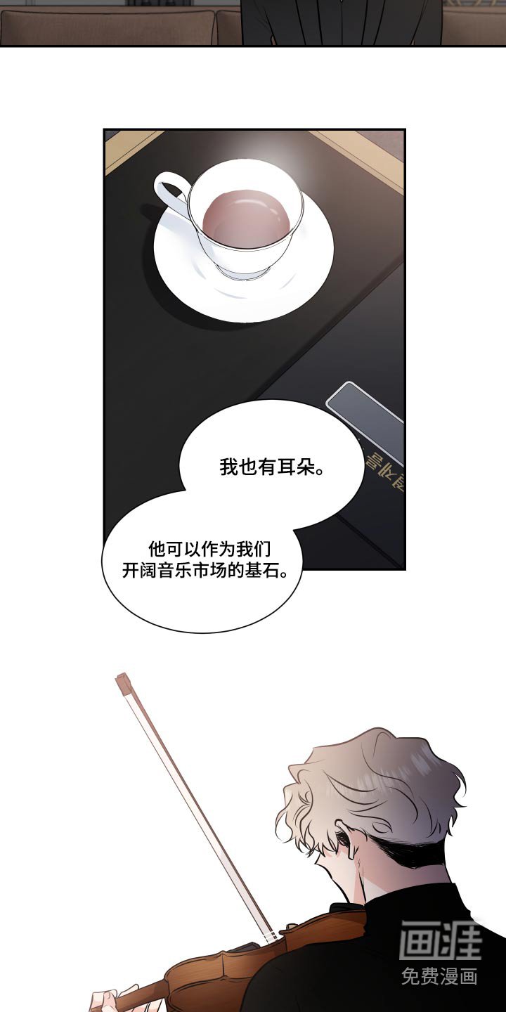 第86章：明白