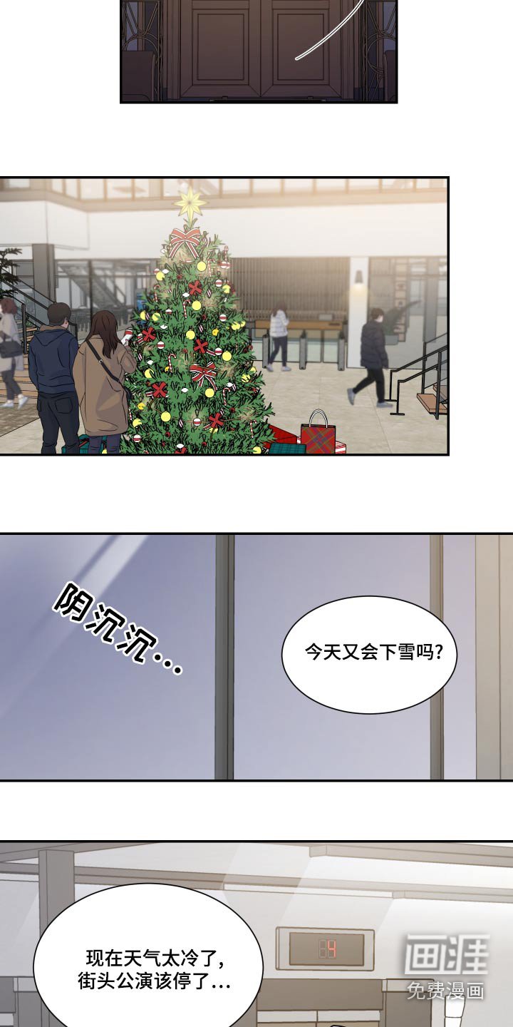 第86章：明白