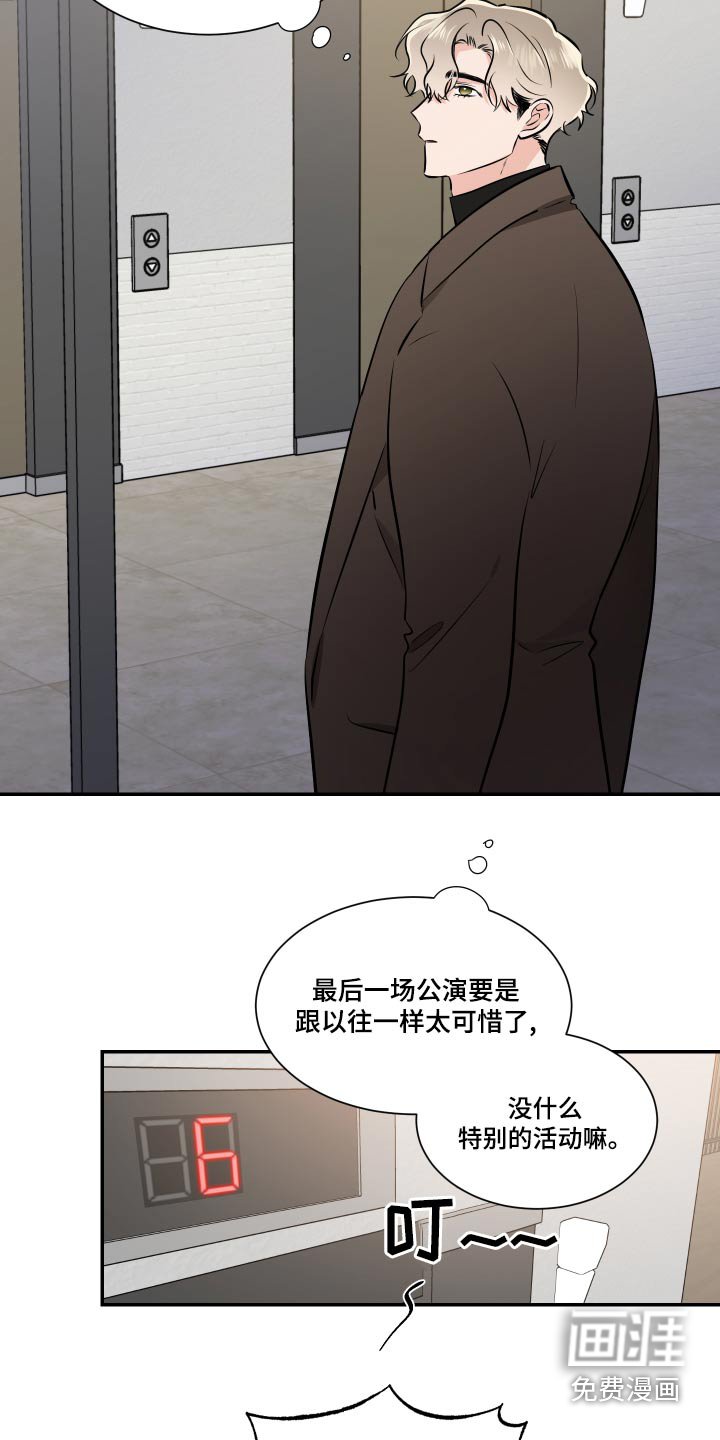 第86章：明白