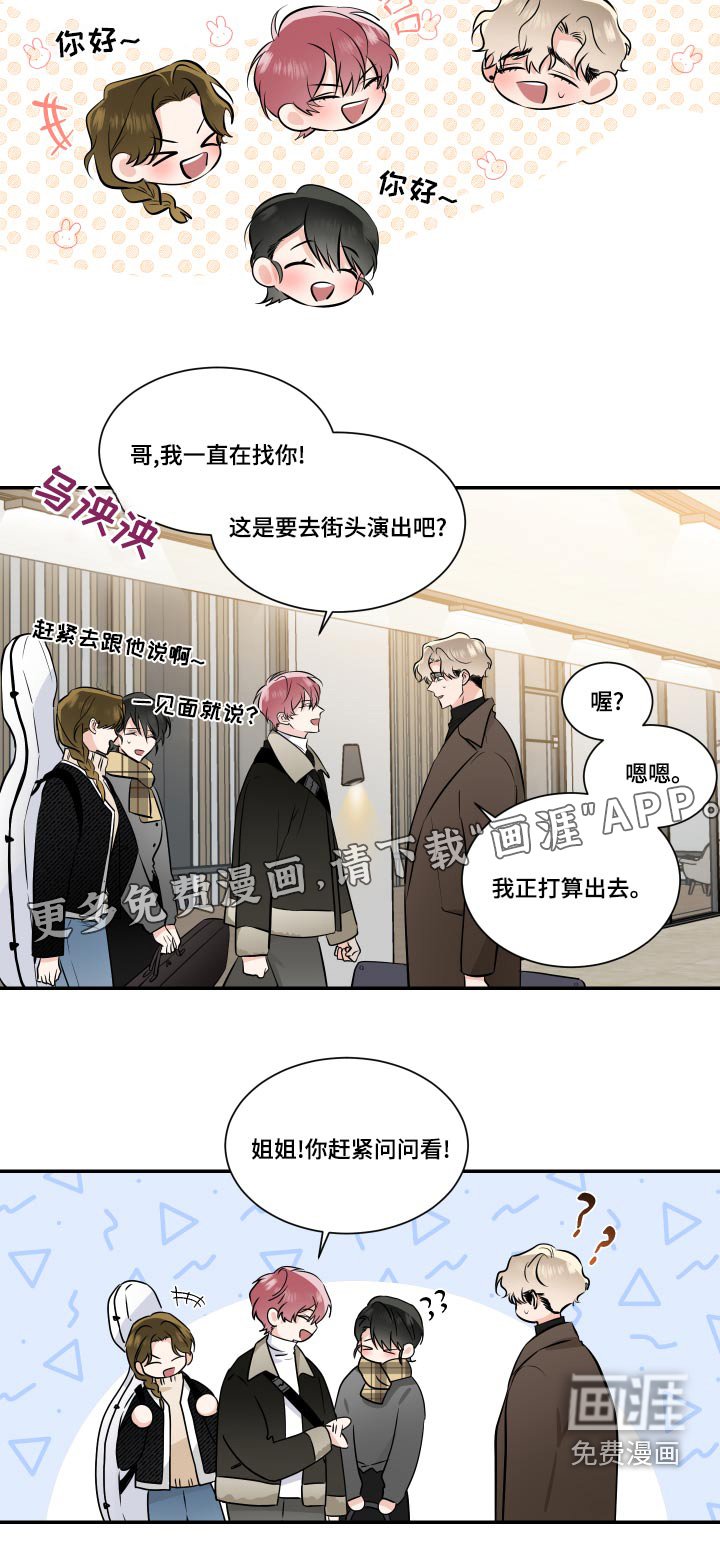 第86章：明白