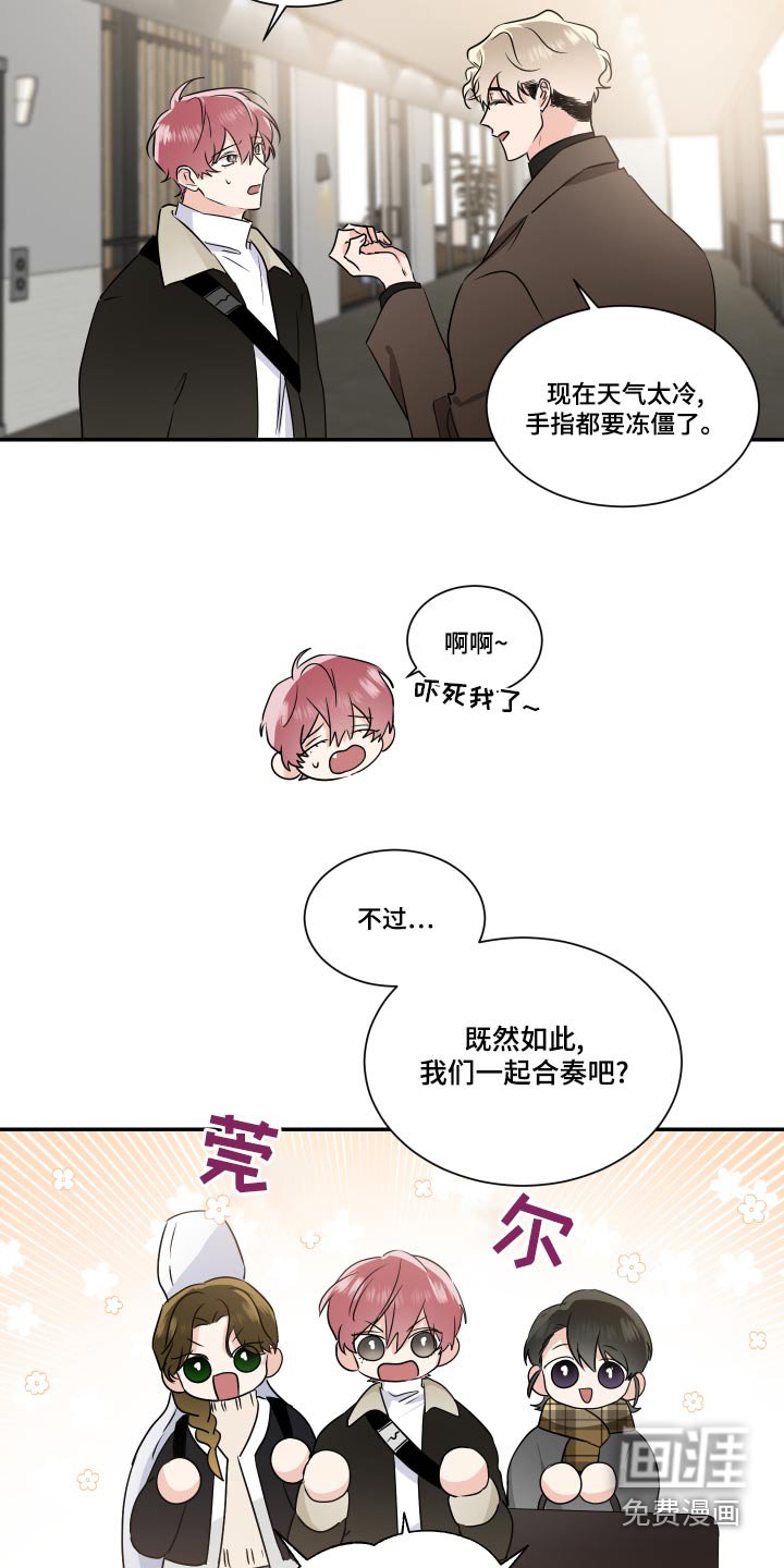 第87章：一起演出