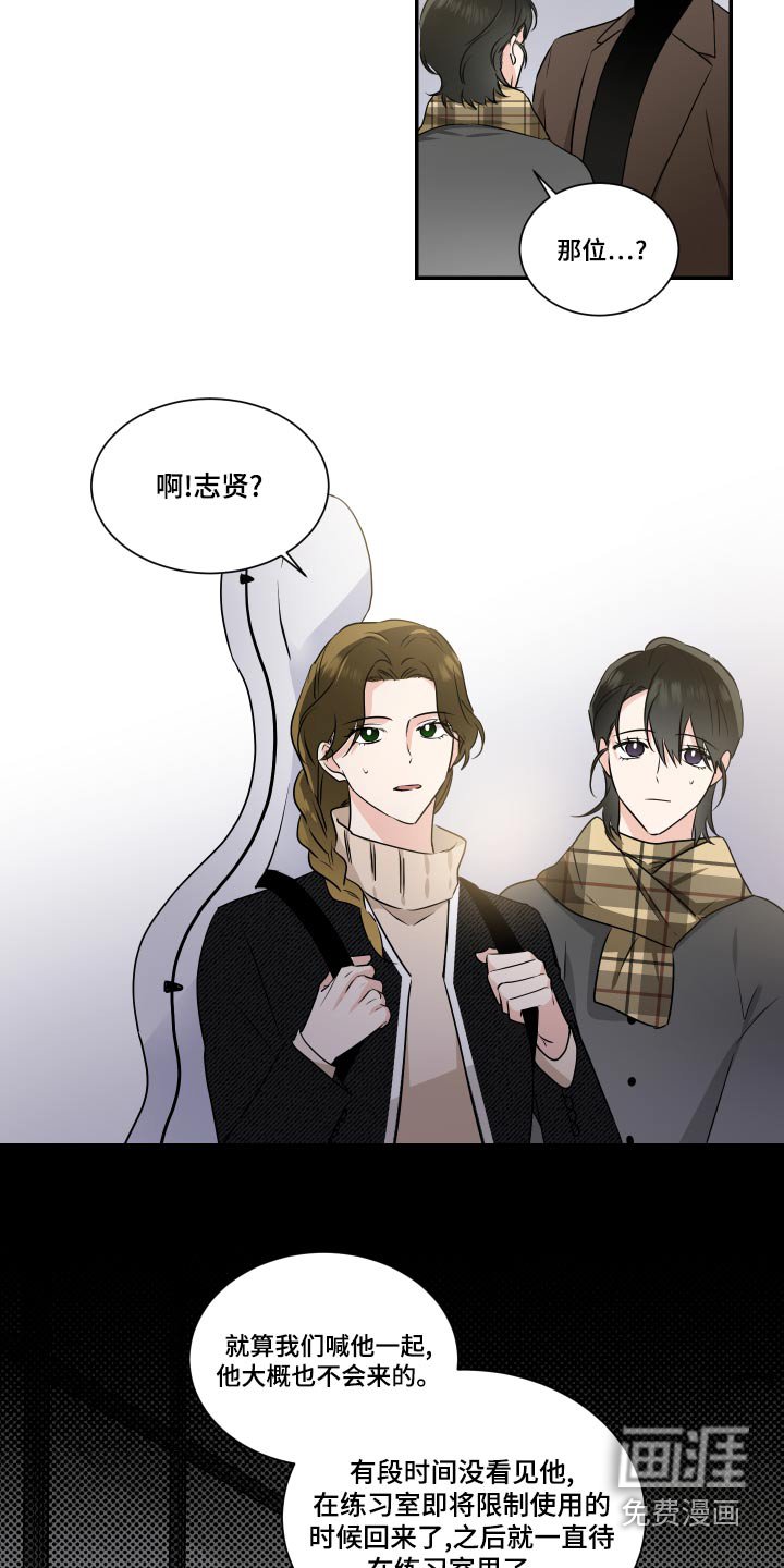 第87章：一起演出