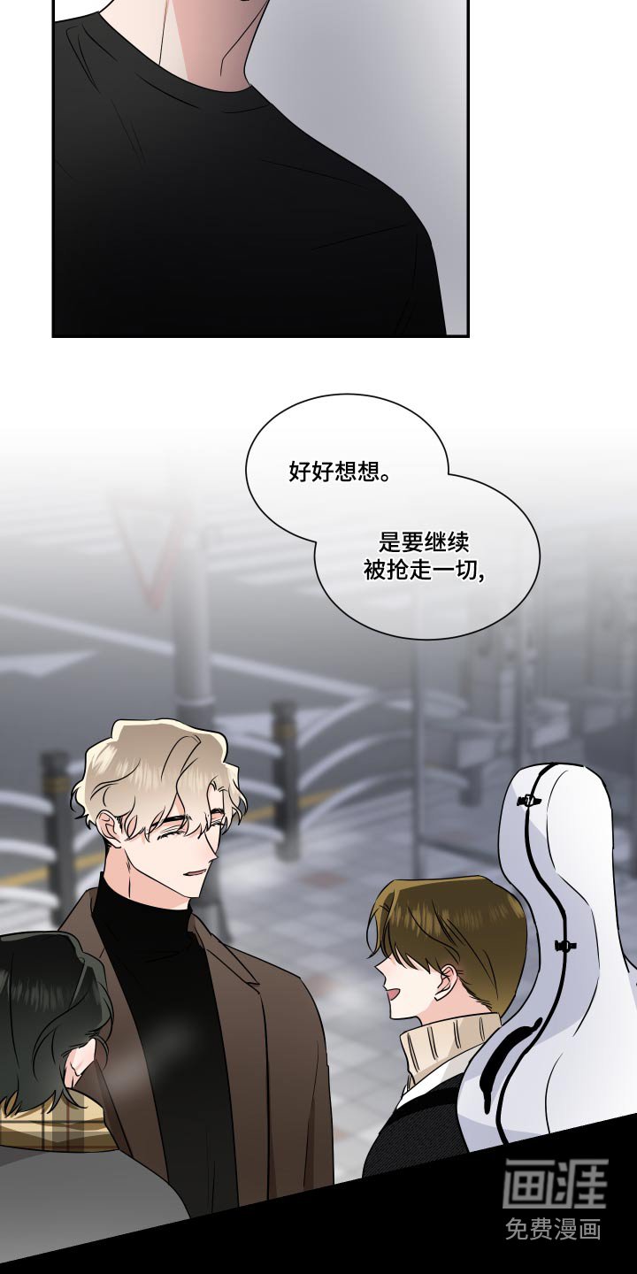 第87章：一起演出
