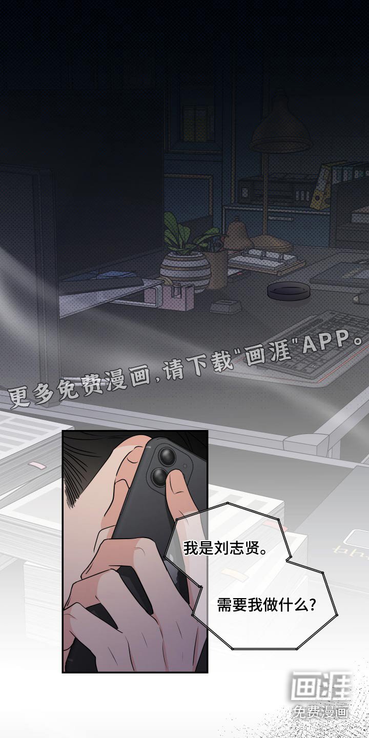 第88章：不错
