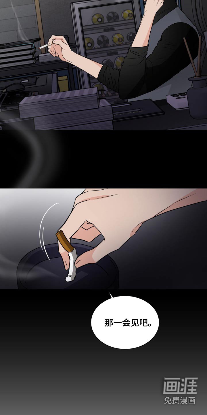 第88章：不错