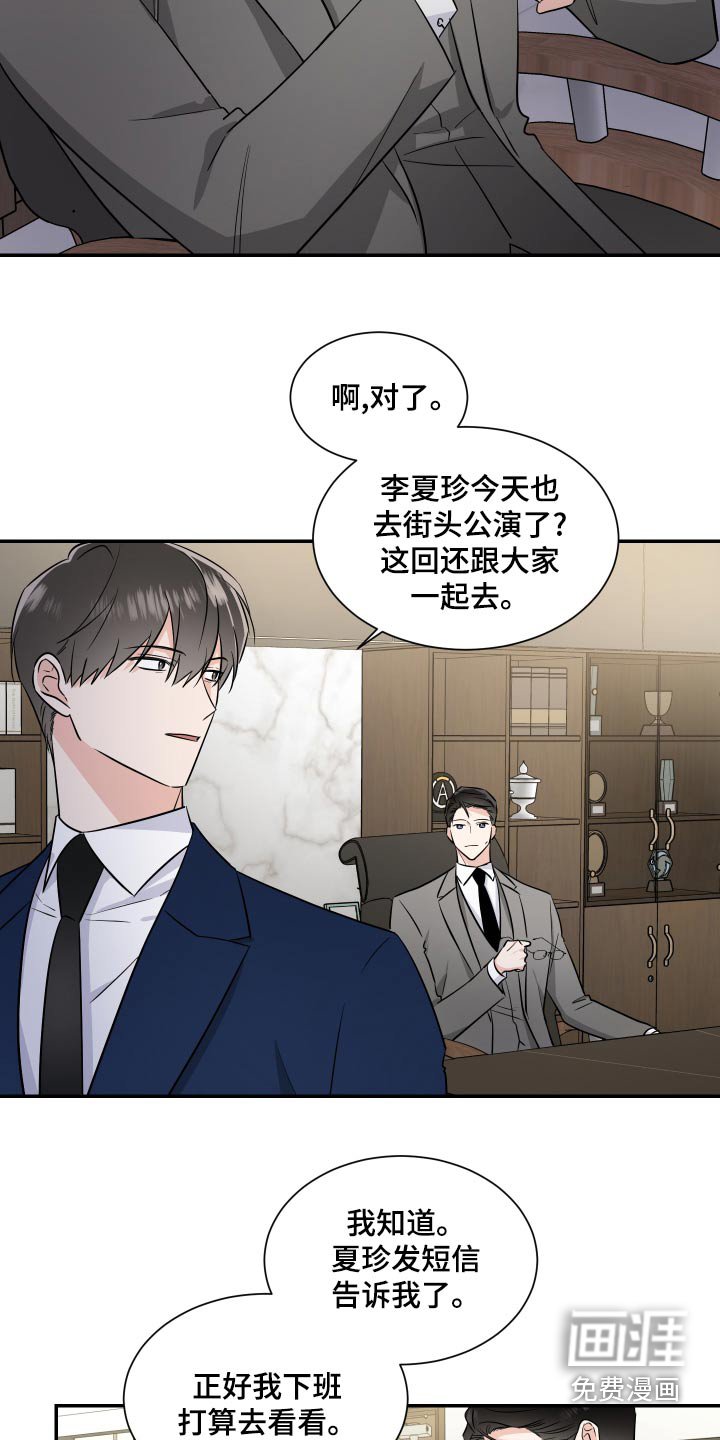 第88章：不错