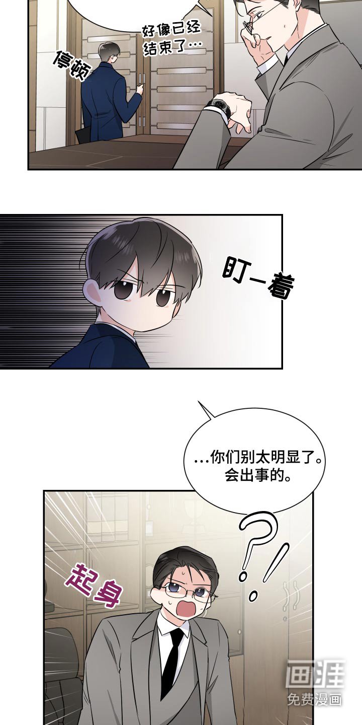 第88章：不错