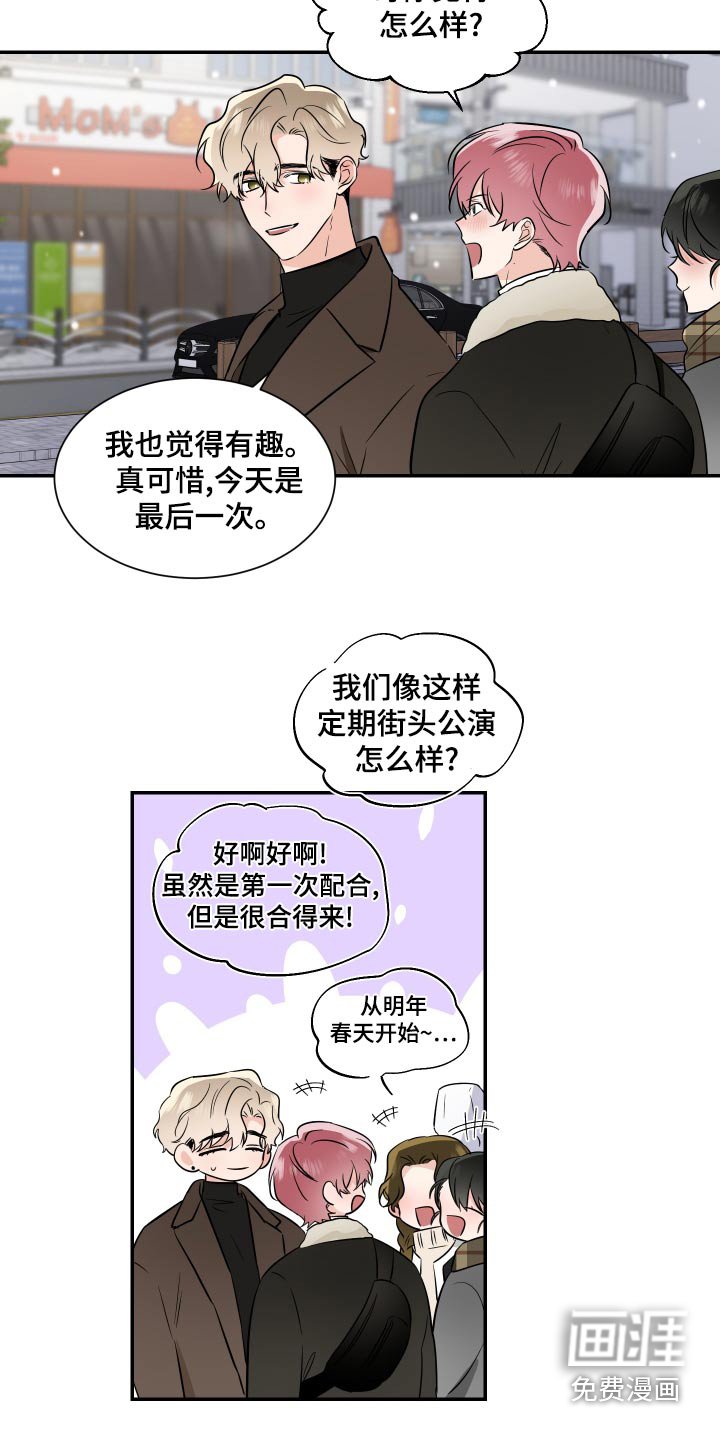 第88章：不错