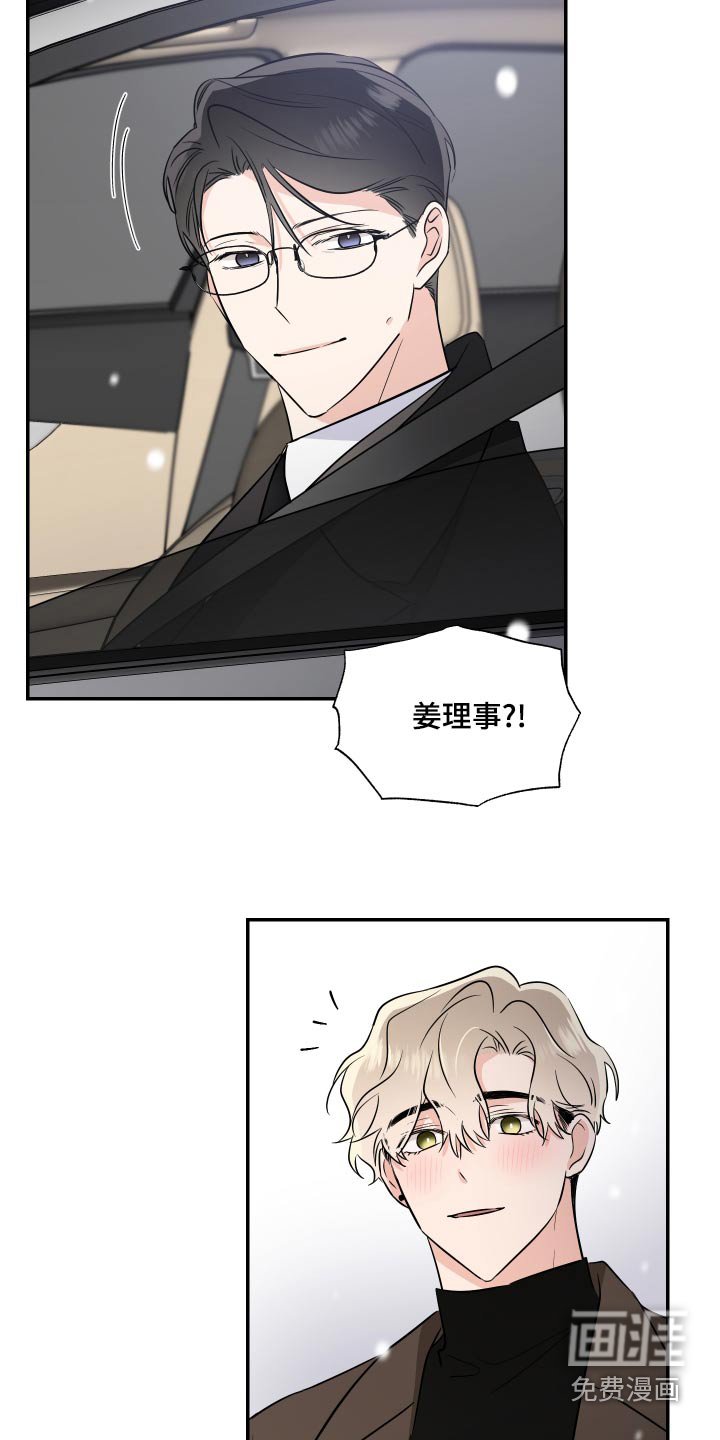 第88章：不错