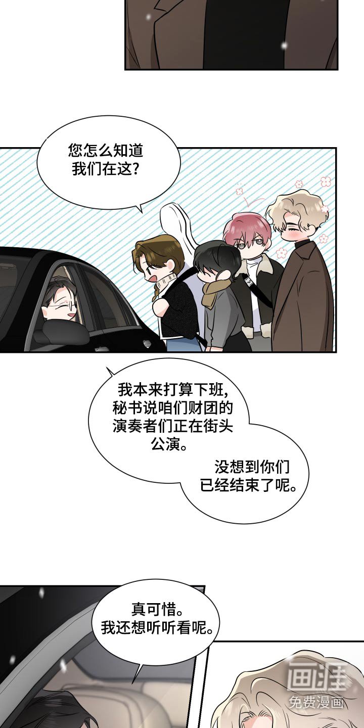 第88章：不错