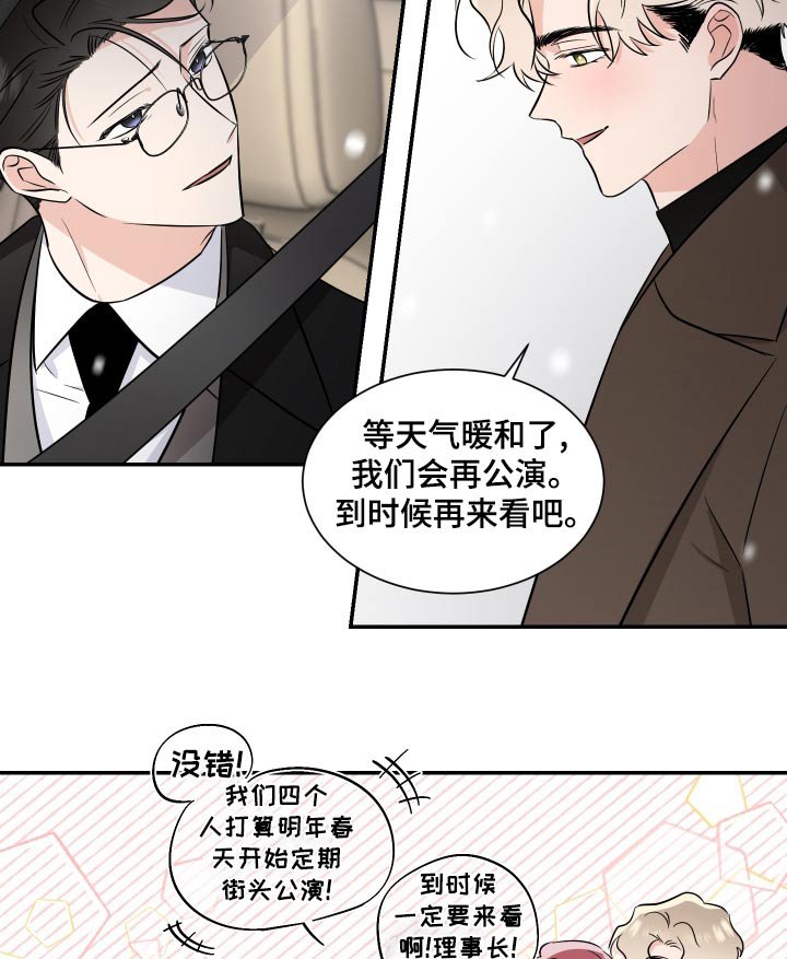第88章：不错