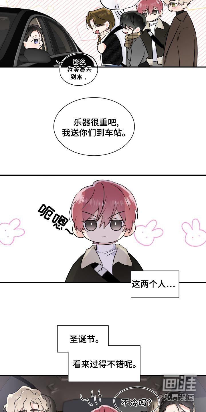 第88章：不错