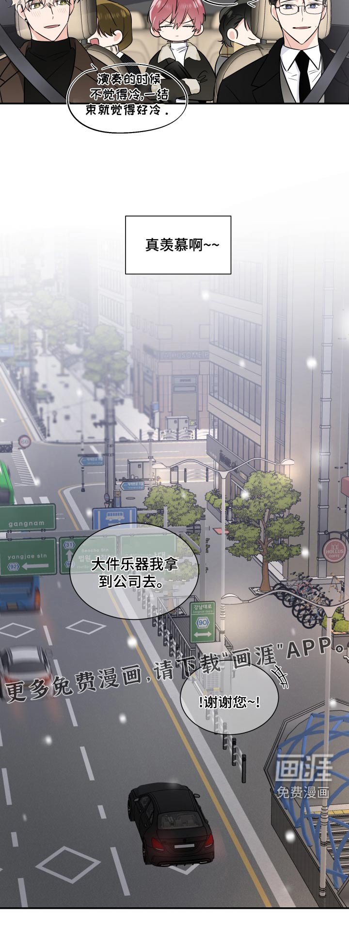 第88章：不错