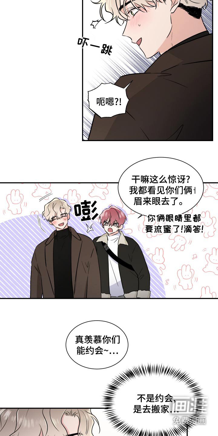 第89章：放弃
