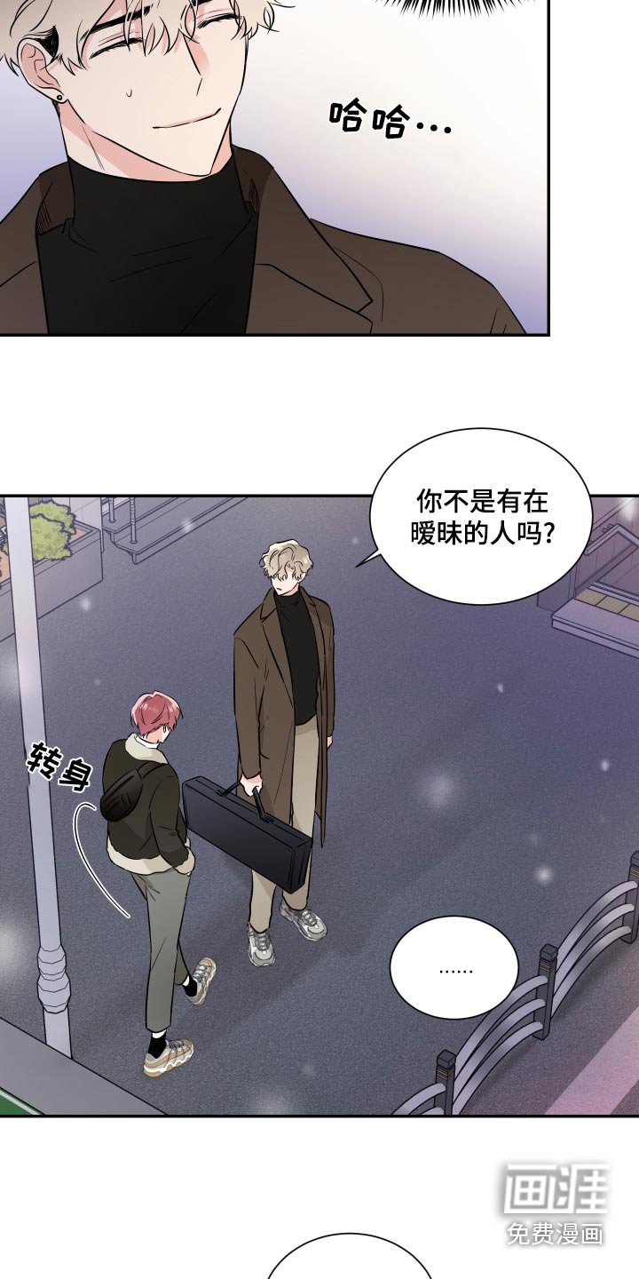 第89章：放弃