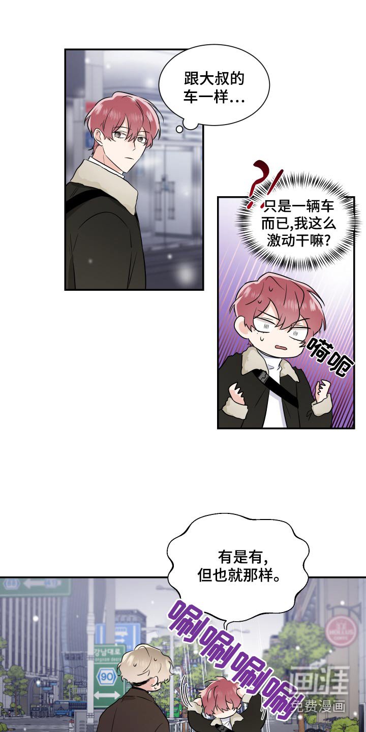第89章：放弃