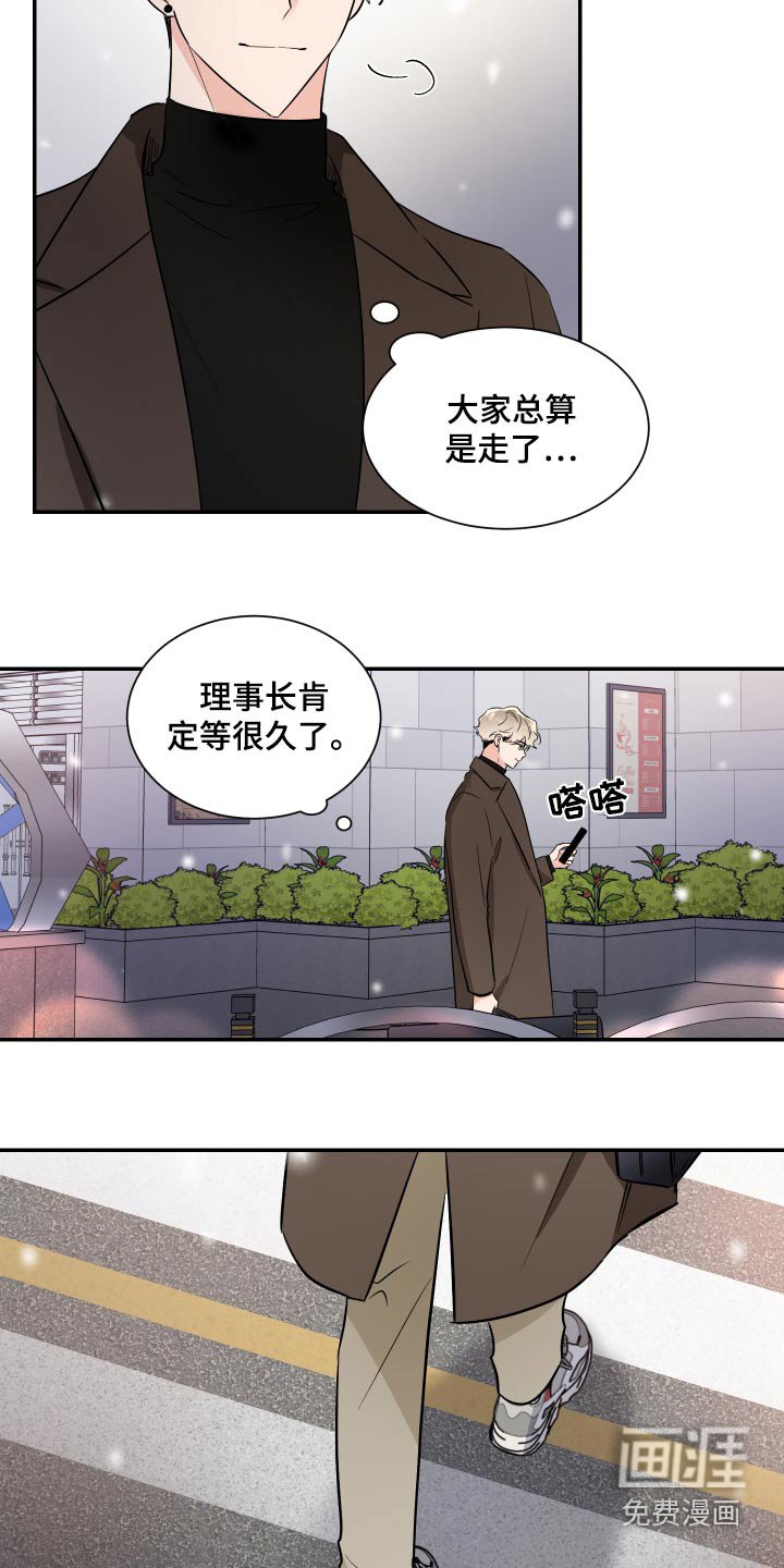 第89章：放弃