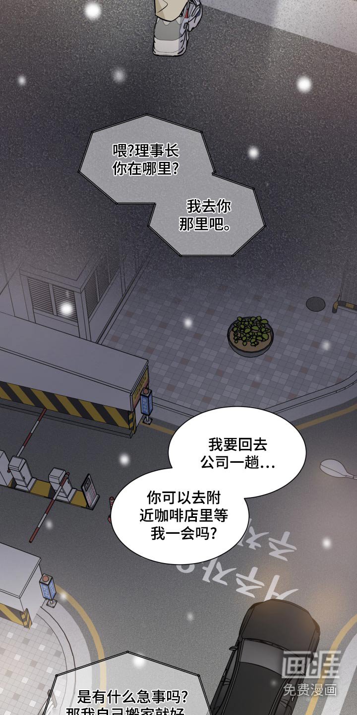 第89章：放弃