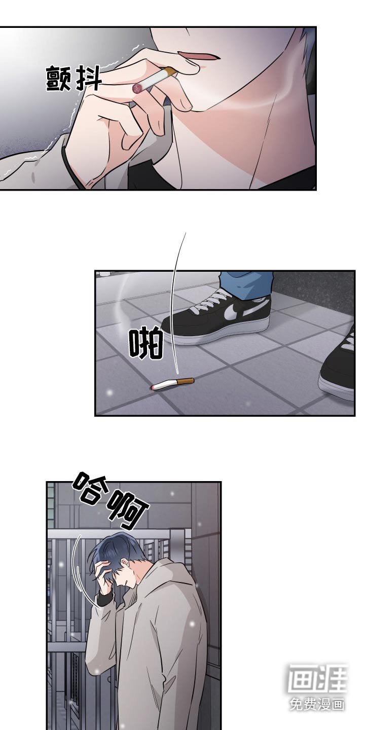 第89章：放弃