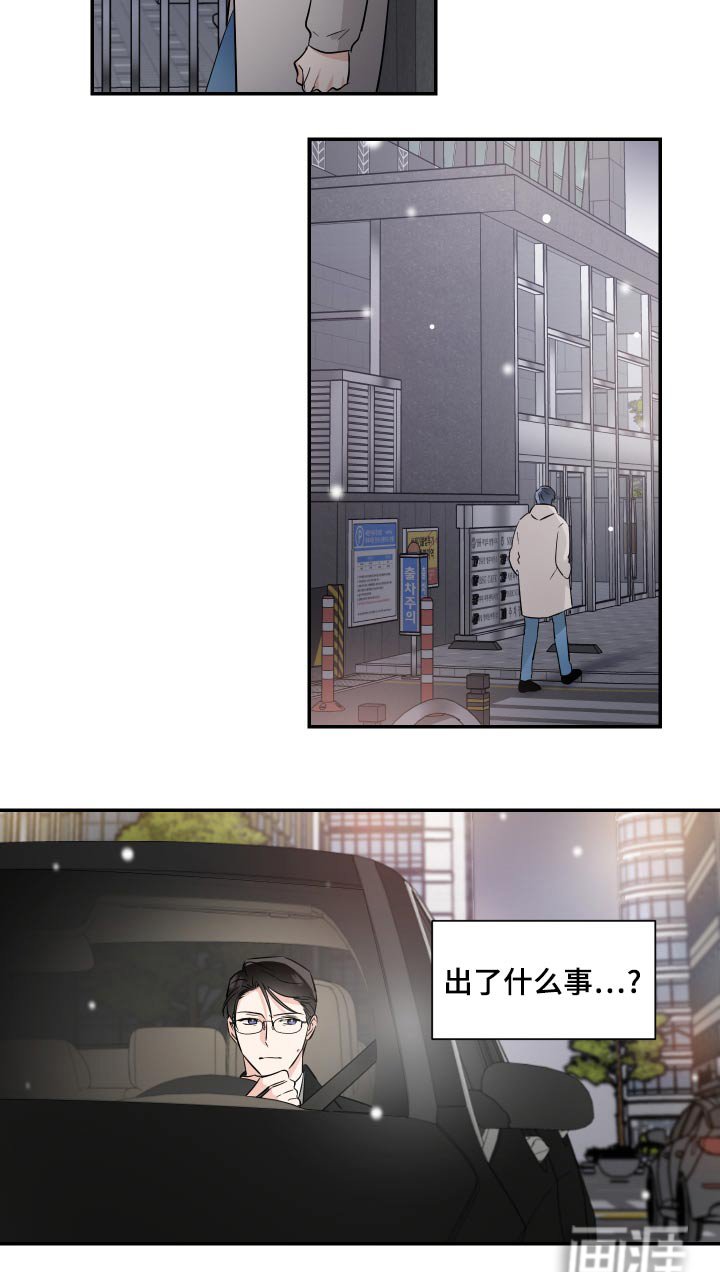 第89章：放弃