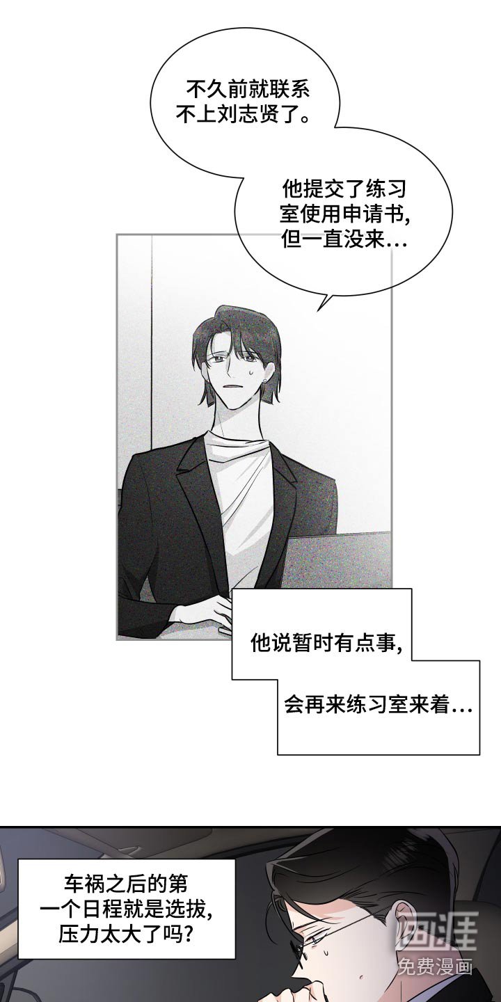 第89章：放弃