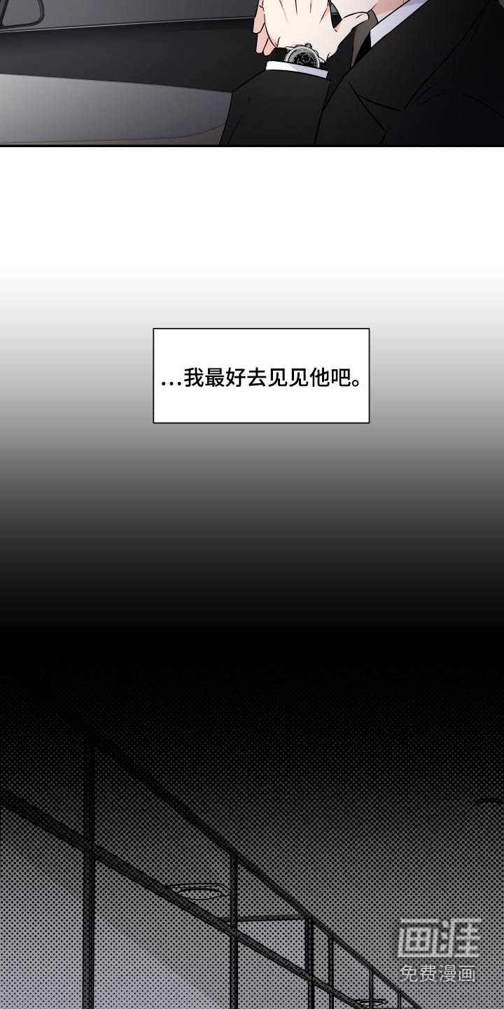 第89章：放弃