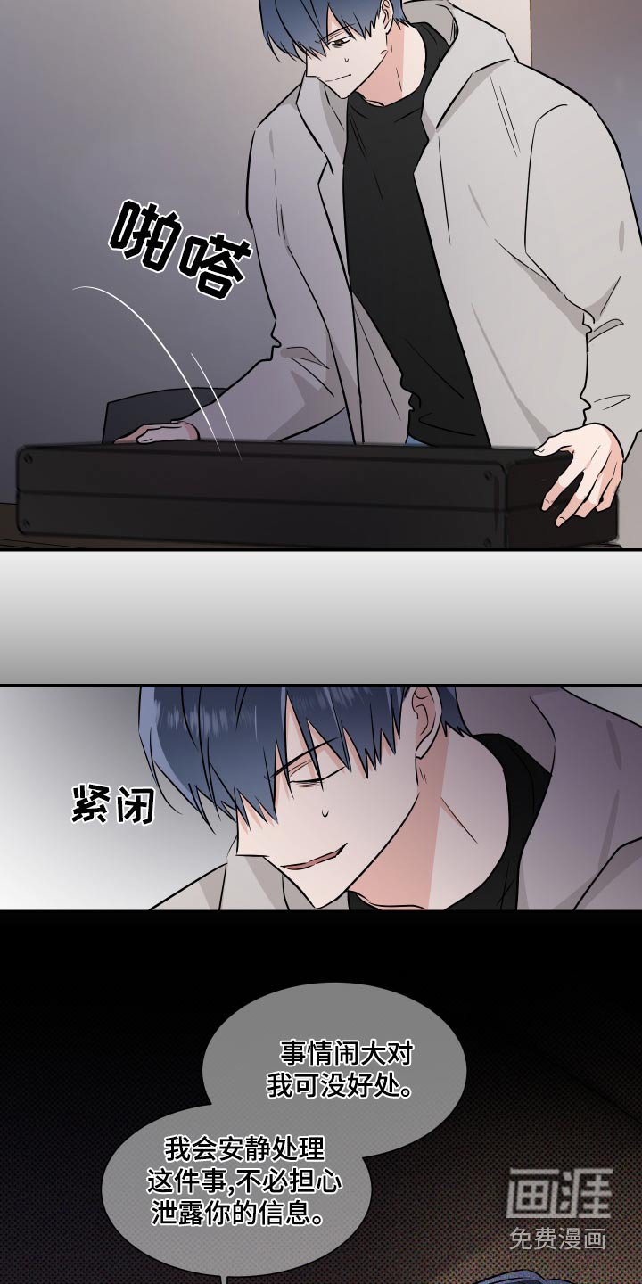 第89章：放弃