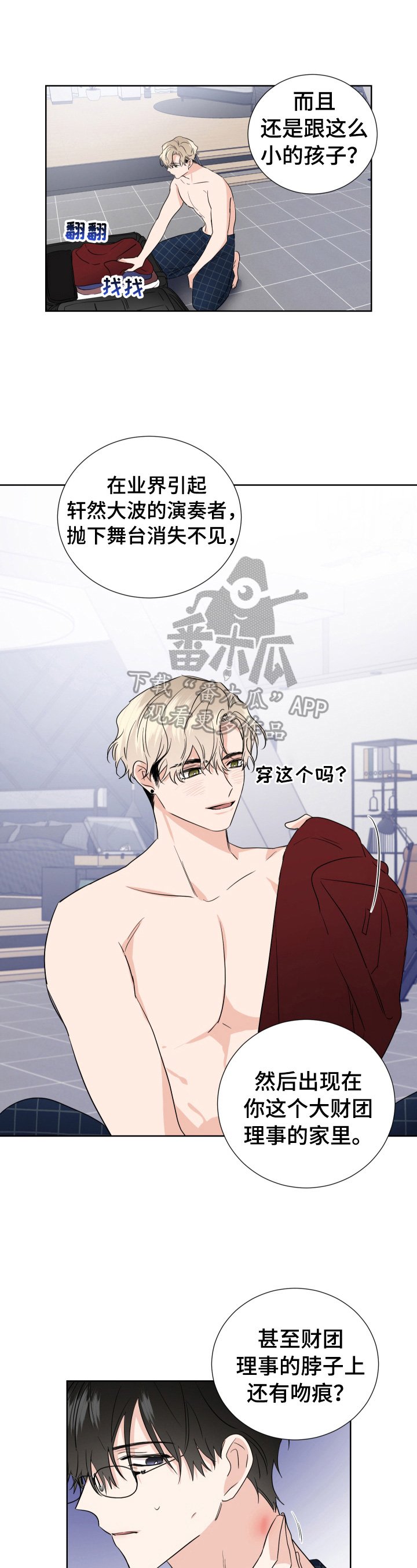 第9章：没错