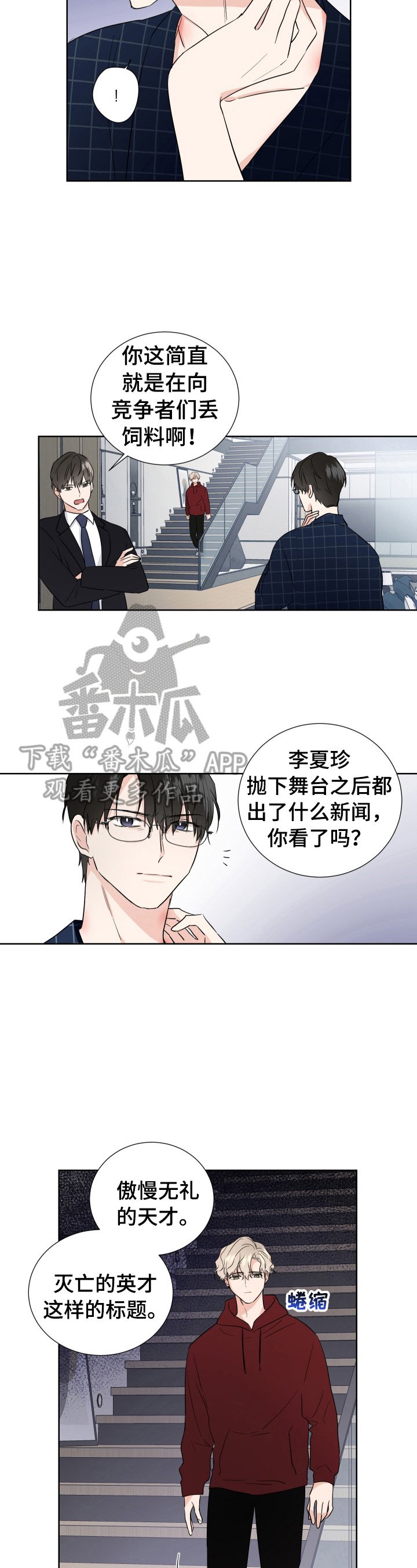 第9章：没错