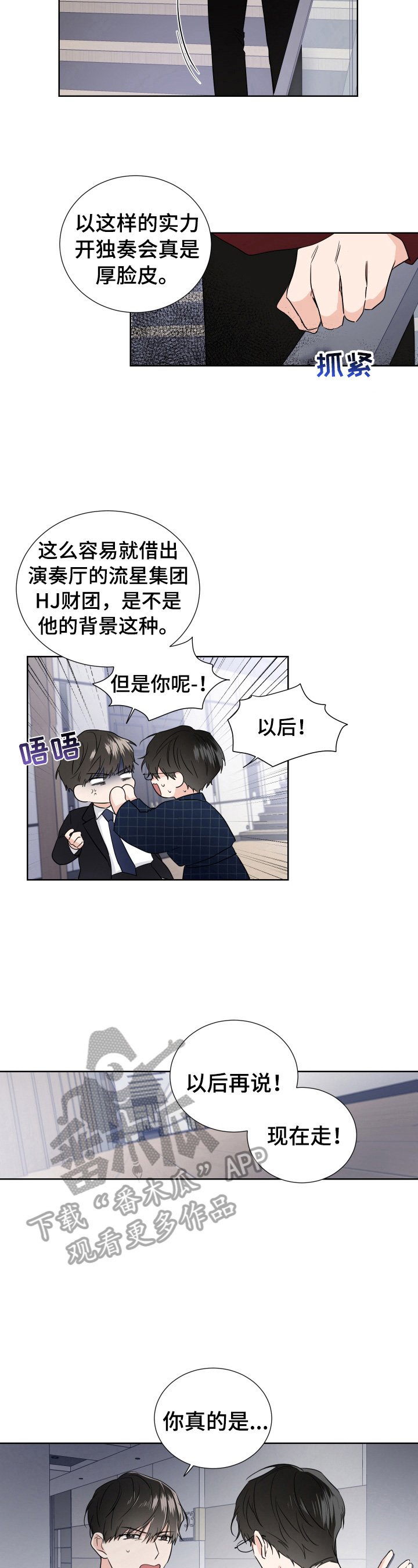 第9章：没错