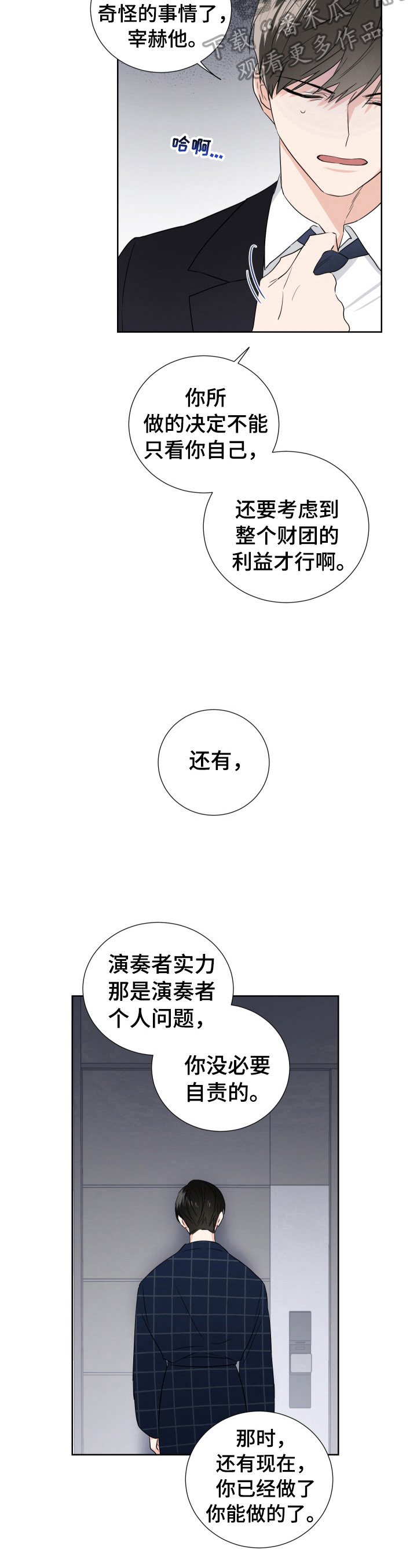 第9章：没错