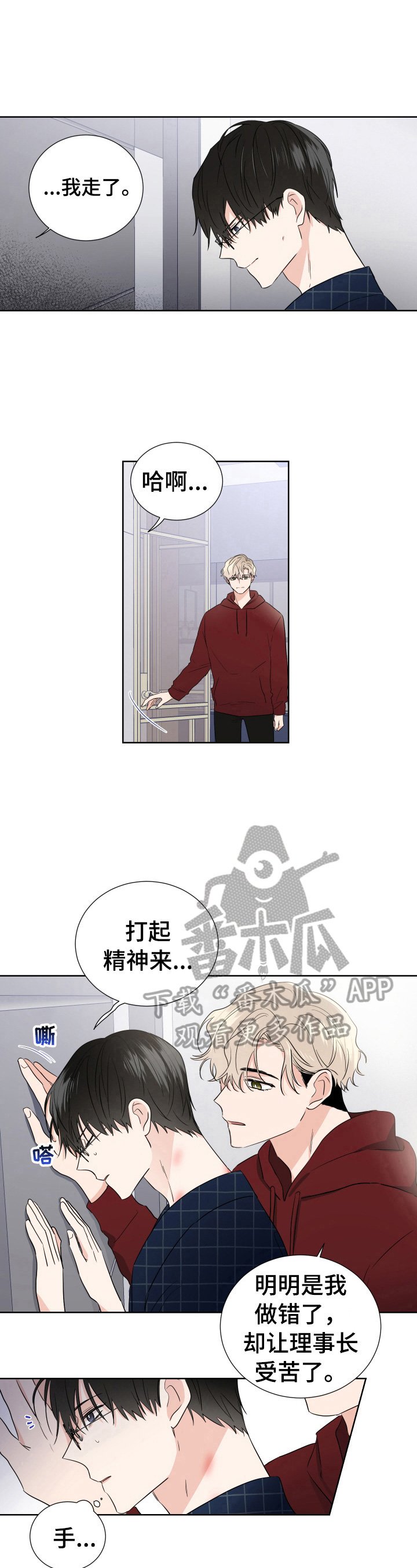 第9章：没错