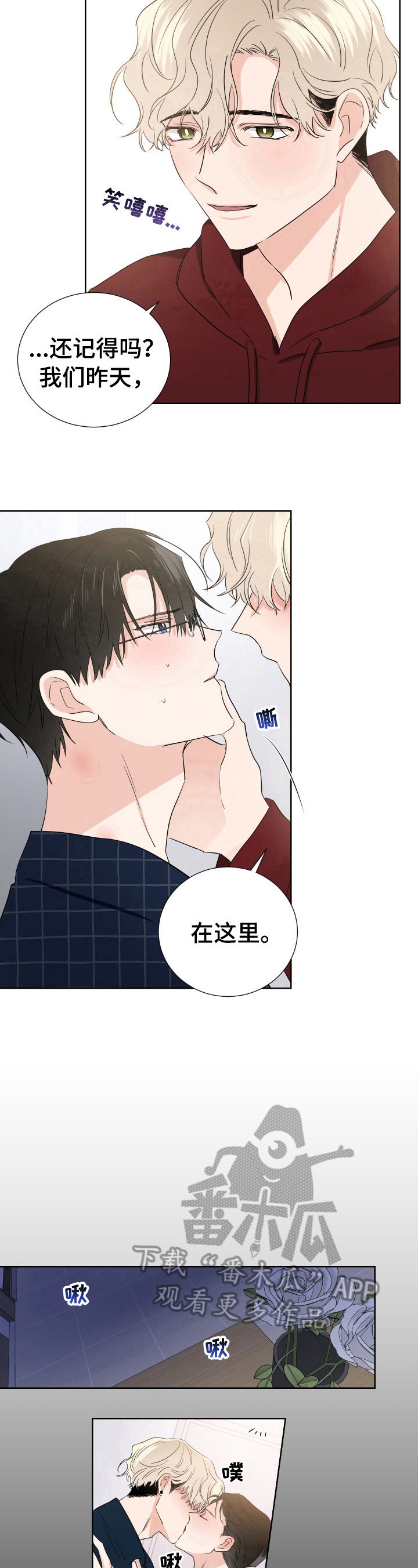 第9章：没错
