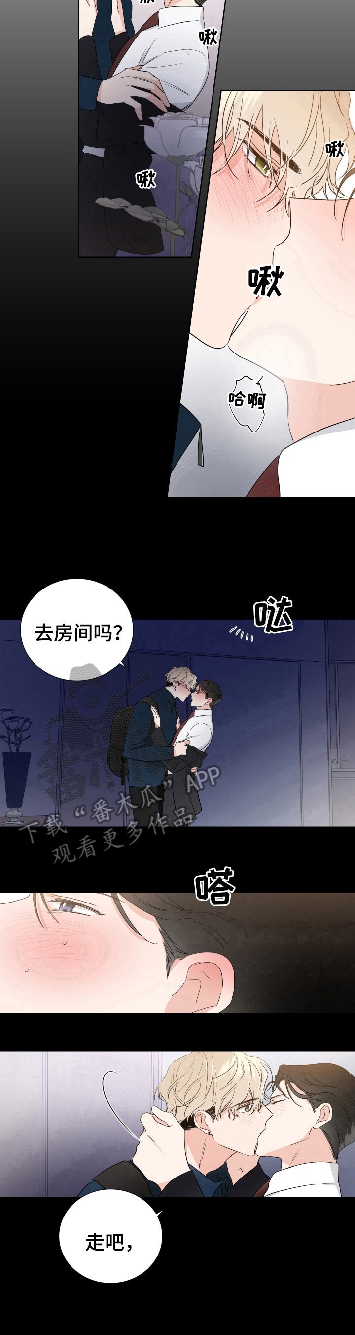 第9章：没错