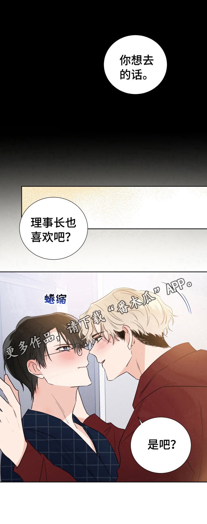 第9章：没错