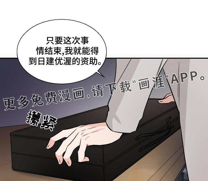 第90章：来了