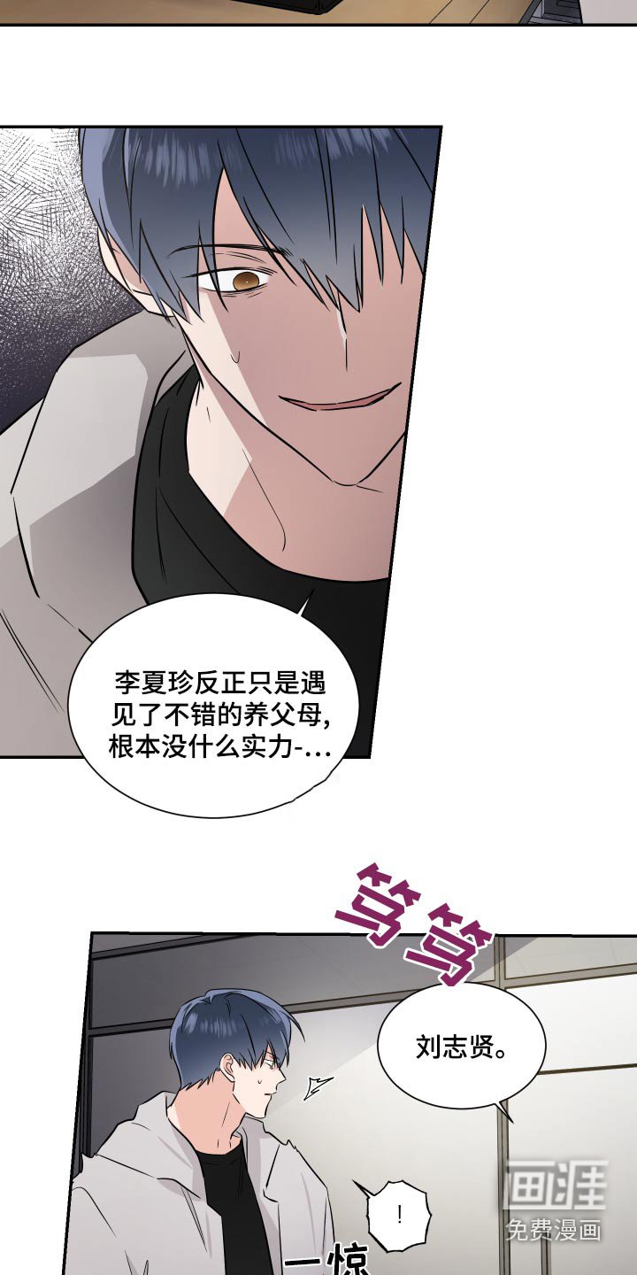 第90章：来了