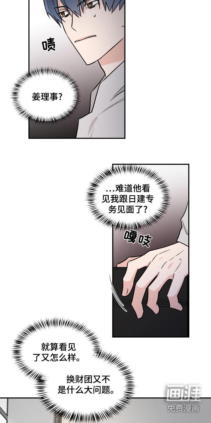 第90章：来了
